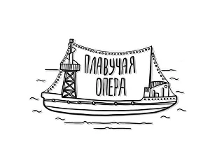 Плавучая Опера